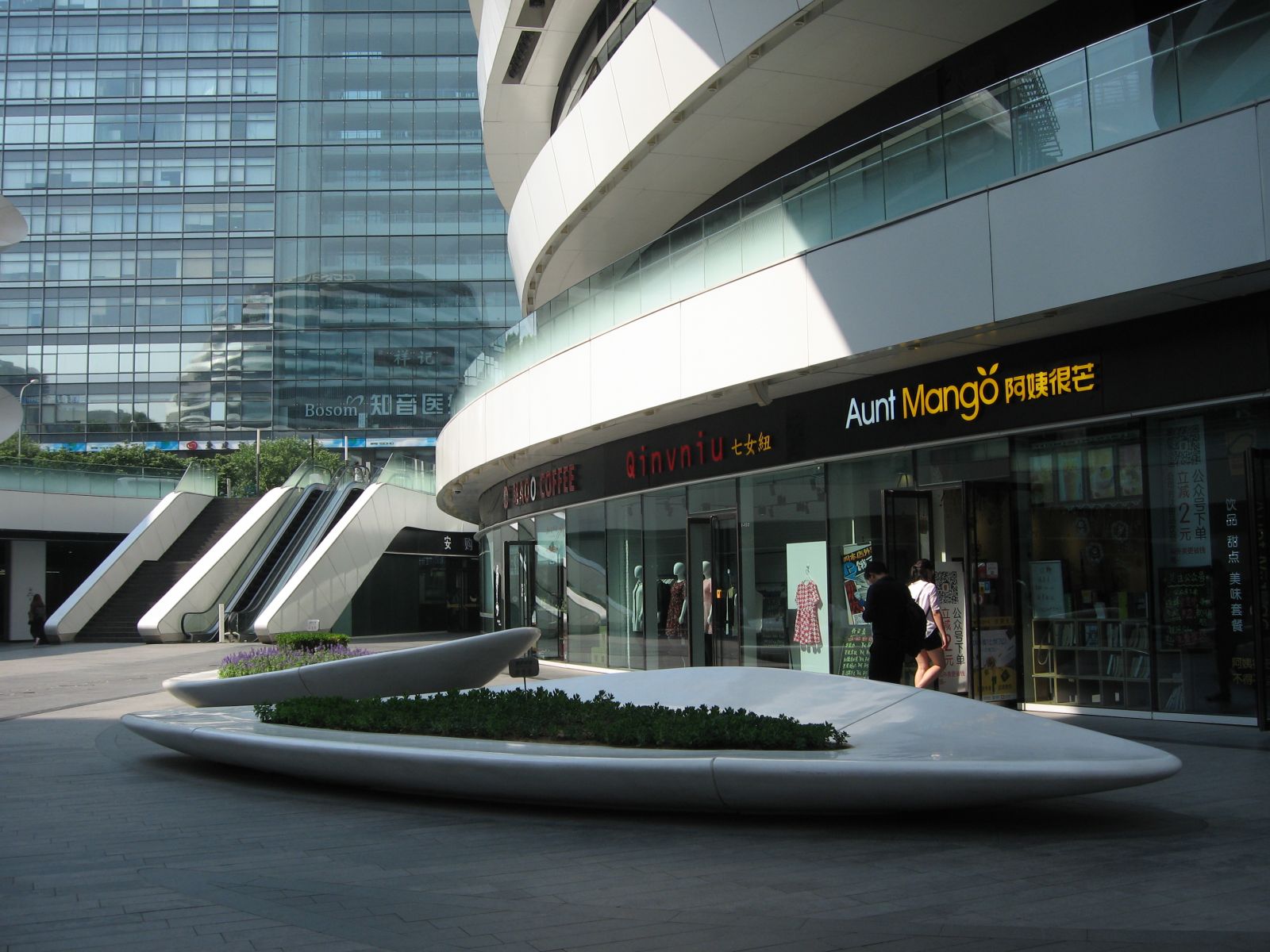 奧克拉荷馬州立大學(xué)景觀專(zhuān)業(yè)學(xué)生來(lái)華交流
