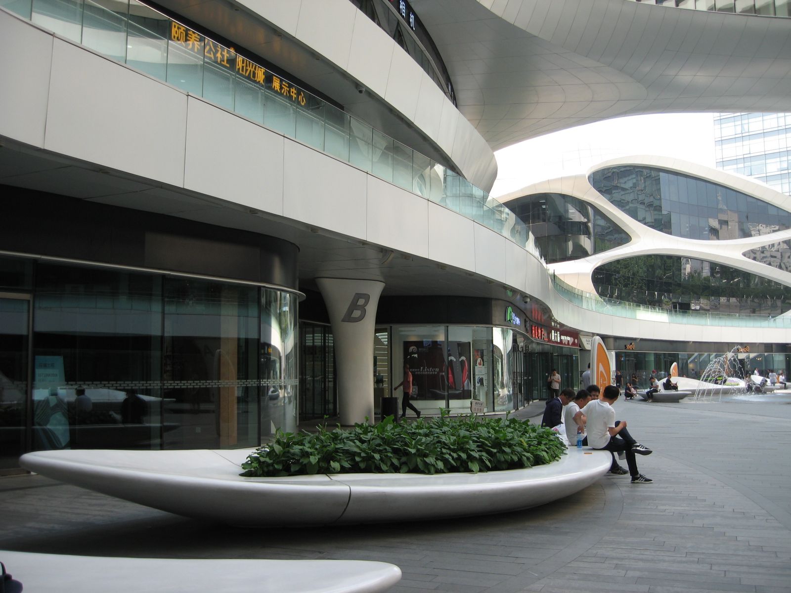 奧克拉荷馬州立大學(xué)景觀專(zhuān)業(yè)學(xué)生來(lái)華交流