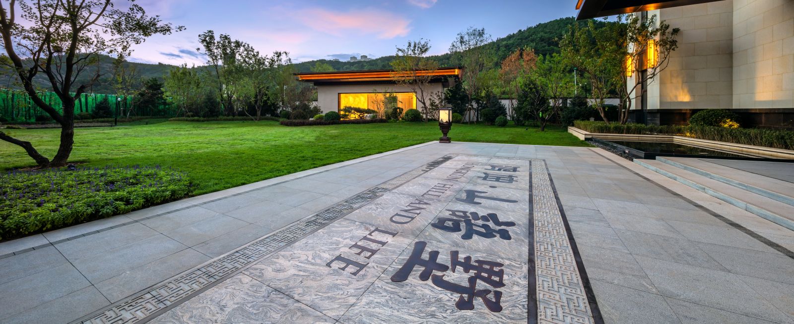 園冶杯專(zhuān)業(yè)獎(jiǎng)：承德.鴻坤山語(yǔ)墅示范區(qū)