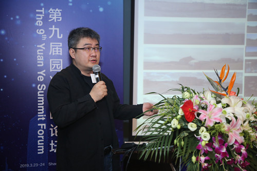 國(guó)際建筑師論壇：時(shí)代激變下建筑設(shè)計(jì)如何開放兼容