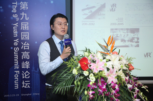 國(guó)際建筑師論壇：時(shí)代激變下建筑設(shè)計(jì)如何開放兼容