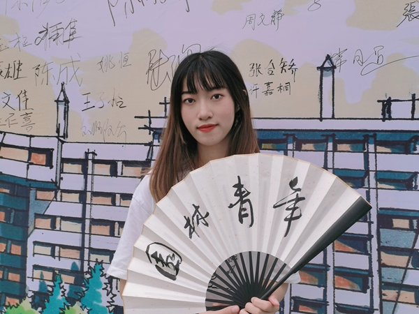 園冶杯一等獎得主林舒檬：規(guī)劃鄉(xiāng)村景觀，推動鄉(xiāng)村振興
